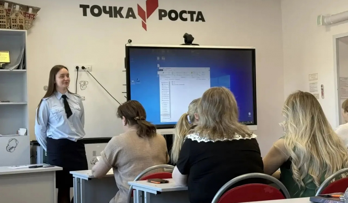 Сегодня дроп, а завтра срок! Инспекторы ПДН учили артемовских учеников и педагогов не поддаваться мошенникам