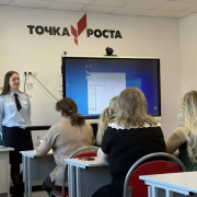 Сегодня дроп, а завтра срок! Инспекторы ПДН учили артемовских учеников и педагогов не поддаваться мошенникам