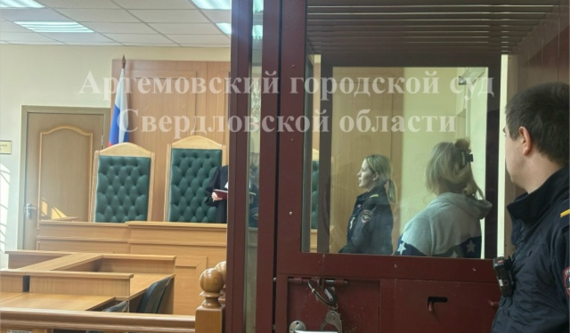 Приговор за мошенничество: жительница Артемовского отправится в колонию на 7 лет