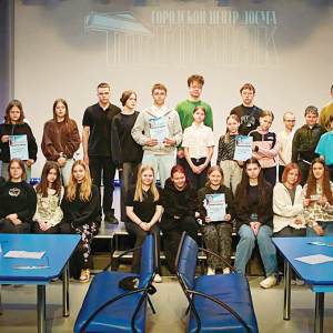 Артемовские юные эрудиты в День космонавтики состязались в азартном квизе