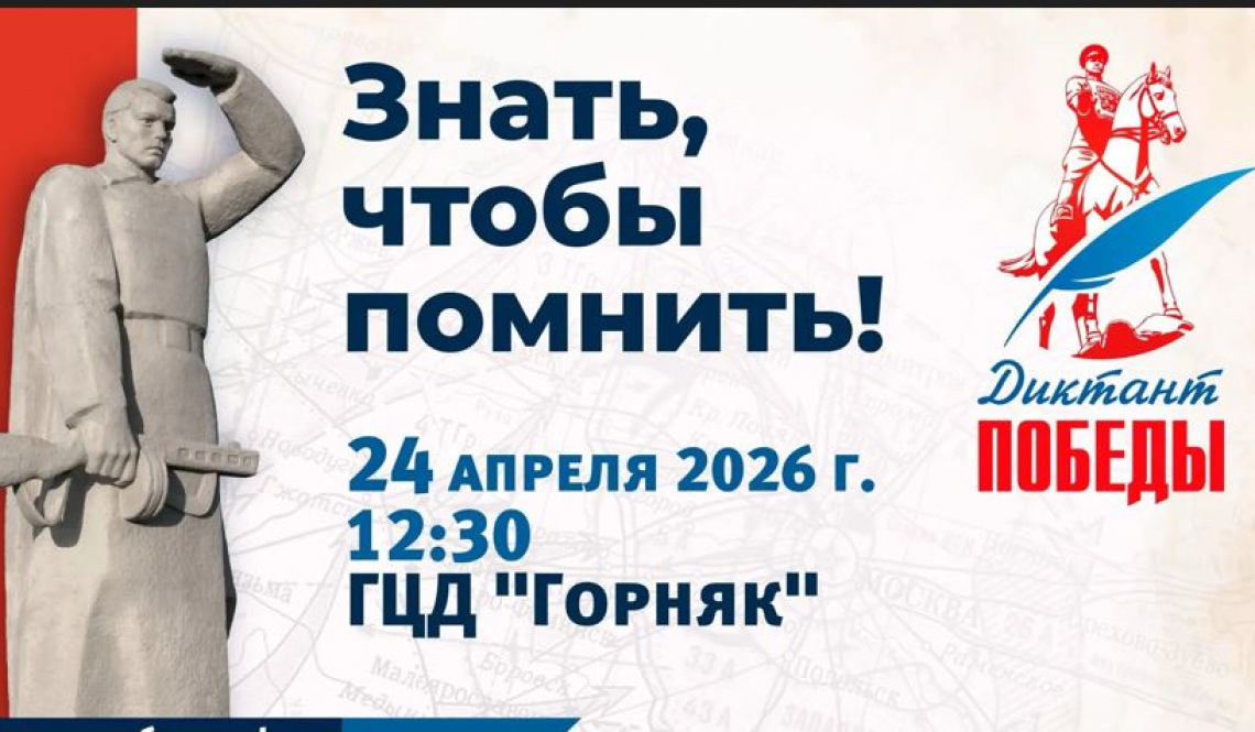 Артемовцев приглашают написать