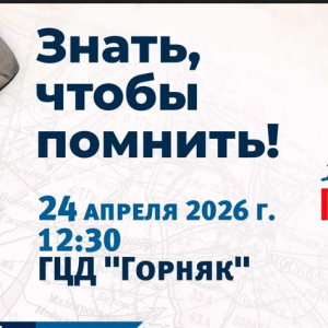 Артемовцев приглашают написать