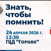 Артемовцев приглашают написать