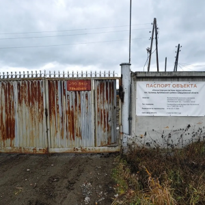 И по воде, и по дорогам. В Артемовском начнутся работы по двум проектам реконструкции общей стоимостью более 430 млн рублей