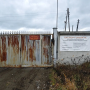 И по воде, и по дорогам. В Артемовском начнутся работы по двум проектам реконструкции общей стоимостью более 430 млн рублей