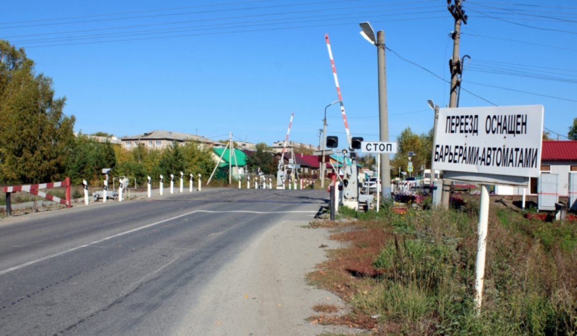 Переезд на ул. Западной закроют на весь день