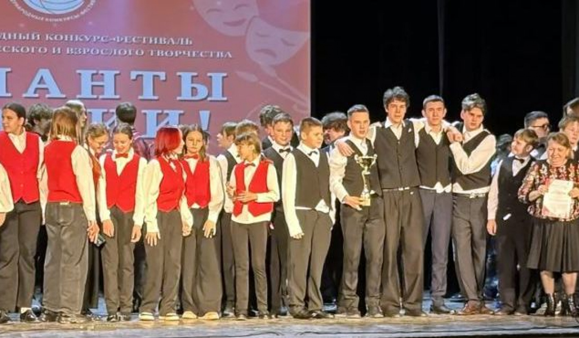 Приехали в Москву и победили! Оркестр Артемовской школы искусств получил Гран-при международного конкурса