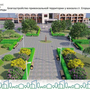 Началось голосование за комфортную среду. На выбор у артемовцев есть 52 дня