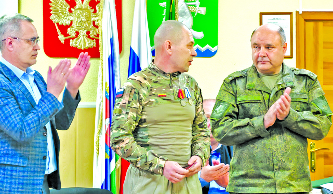 В администрации Артемовского вручили награды участникам СВО