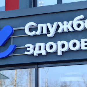 А какая группа у вашего здоровья? Артемовцы активнее идут на диспансеризацию