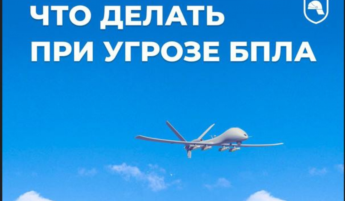 В Екатеринбурге после атаки БПЛА поврежден жилой дом. Одна женщина в больнице