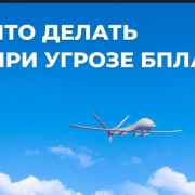 В Екатеринбурге после атаки БПЛА поврежден жилой дом. Одна женщина в больнице