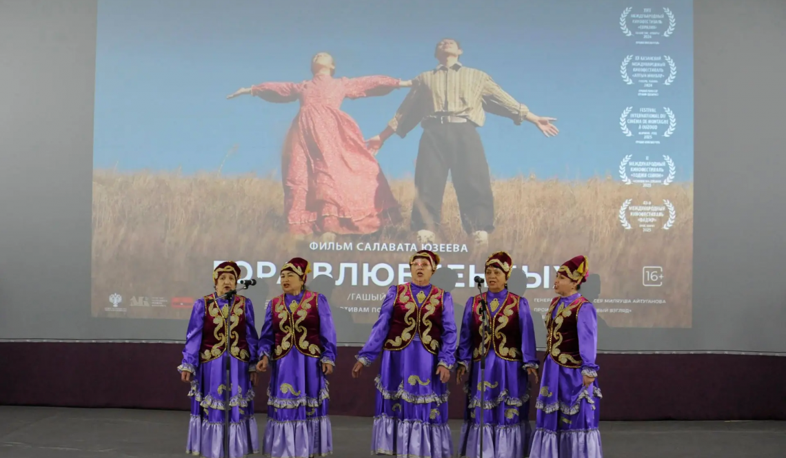 “Гора влюбленных” впечатлила зрителей. Премьера татарского фильма и встреча с его творческой группой прошли в ЦКиК “Родина”