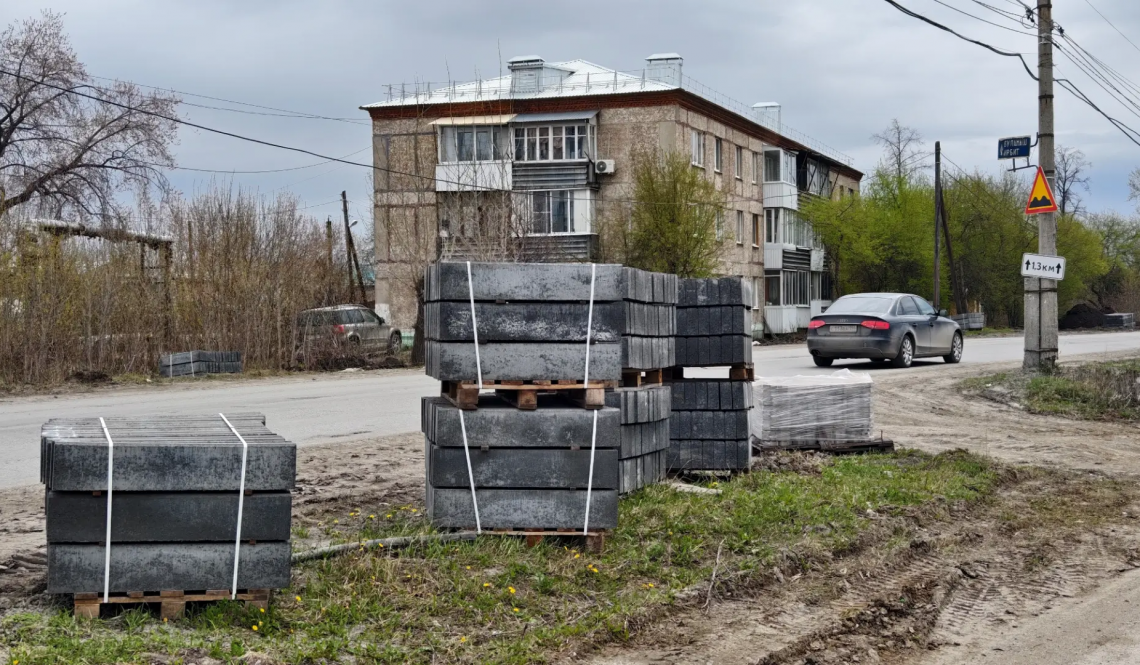 В Артемовском начинается капремонт дороги по улице Разведчиков