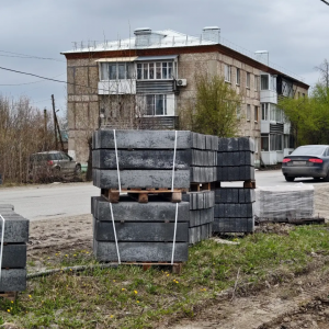 В Артемовском начинается капремонт дороги по улице Разведчиков