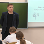 Артемовский учитель Игорь Голубцов: “Педагог - это уникальная и вечная профессия”