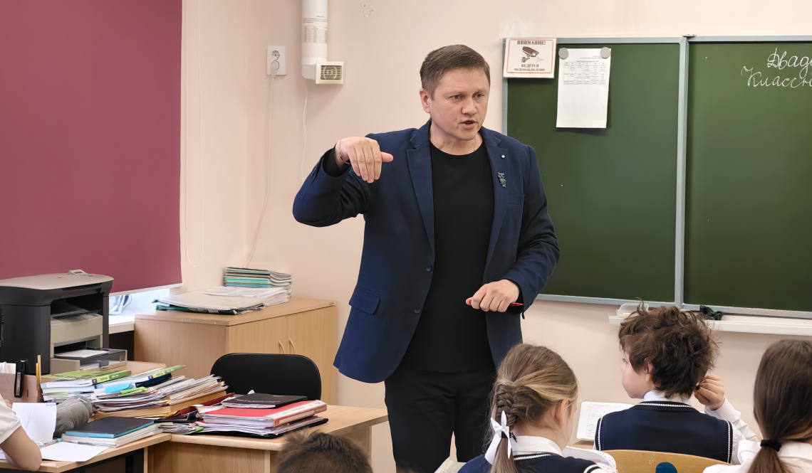 Один урок артемовского учителя Игоря Голубцова