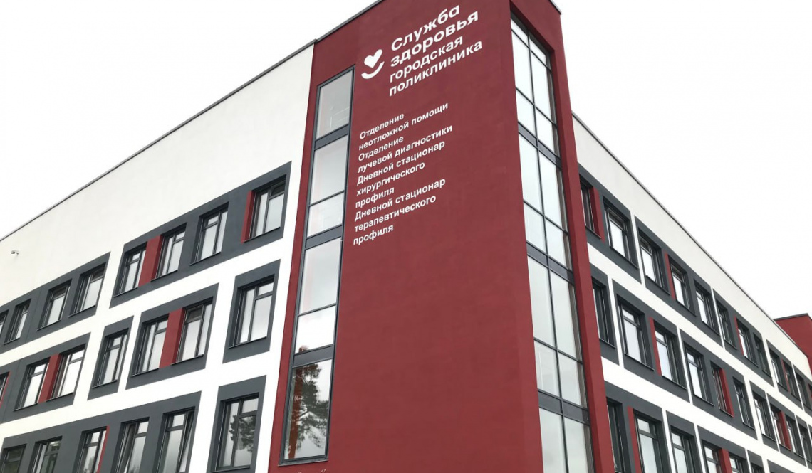 Больница, пенсии, транспорт. Узнайте праздничное расписание важных служб в Артемовском