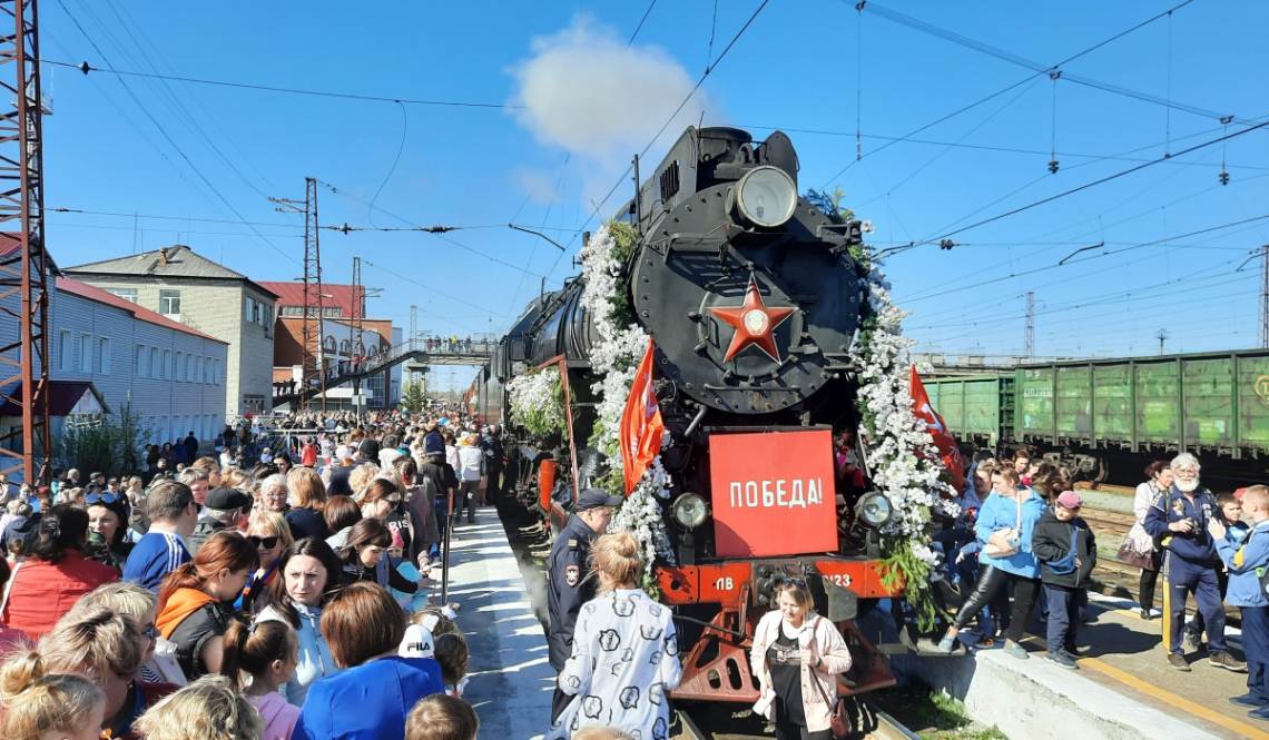 В Артемовском сделает остановку легендарный "Эшелон Победы"