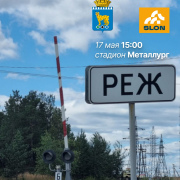 После трех игр артемовский SLON - на третьем месте. Но это только начало футбольного чемпионата