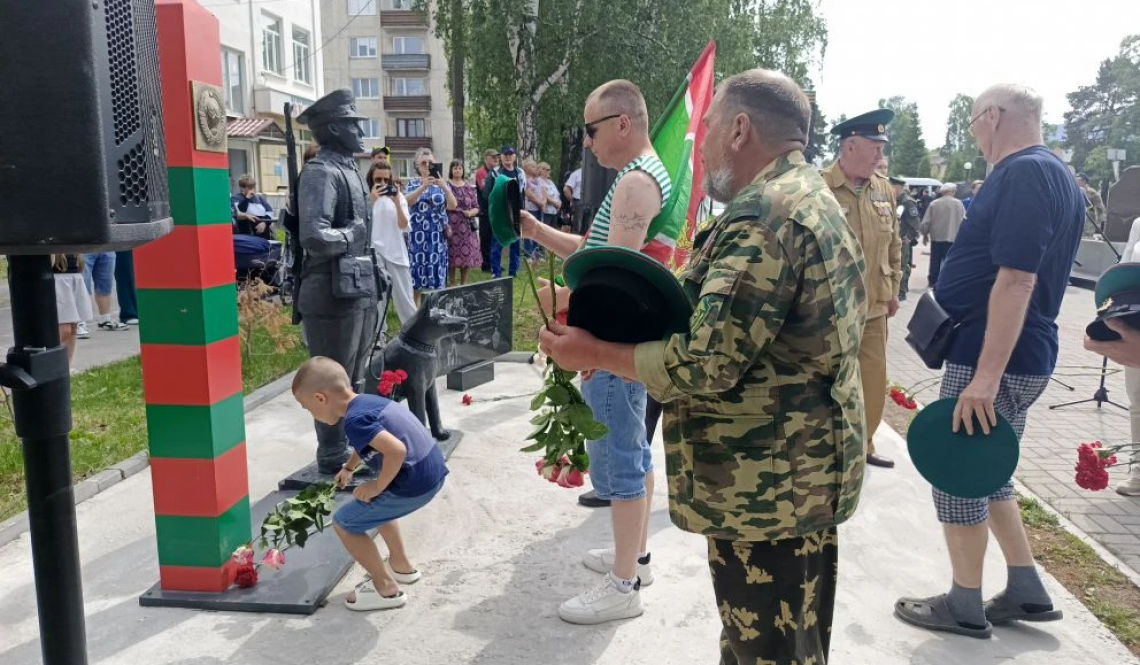 День пограничника отметили в Артемовском