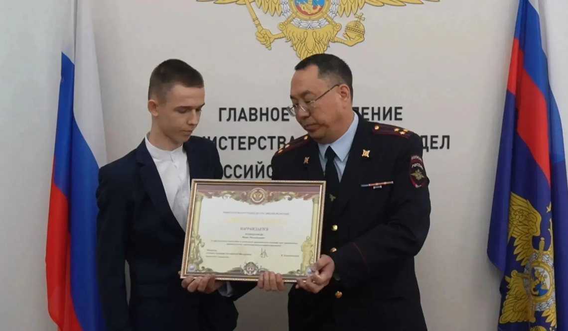 Подросток из Свердловской области спас пенсионерку от мошенников