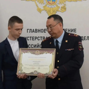 Подросток из Свердловской области спас пенсионерку от мошенников