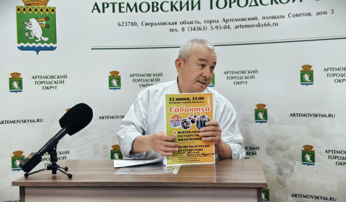 Барана — победителю, радость — всем! Поселок Буланаш приглашает всех на Сабантуй