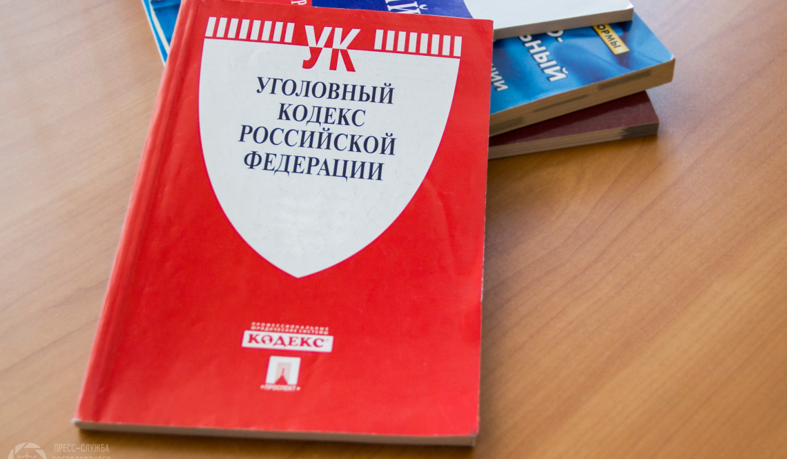 Артемовцу за неуплату алиментов суд вынес приговор