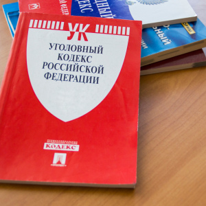 Артемовцу за неуплату алиментов суд вынес приговор
