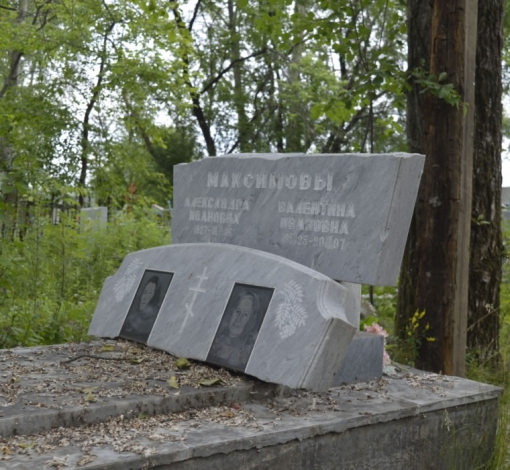 Родные ветерана приложили отломленный кусок стелы к основанию, чтобы могила фронтовика не осталась безымянной