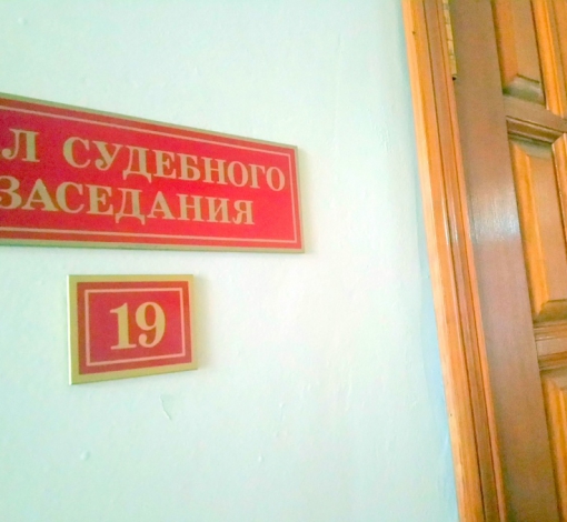 Артемовский суд постановил снести опасные качели.
