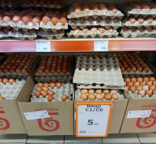 Яйца можно купить хоть три штуки - цены теперь выставляют за одно.