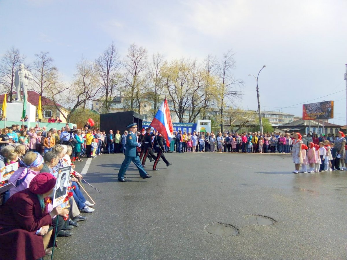 Погода п красногвардейский артемовский. Город Артемовский на 9 мая. День Победы в Артемовском Свердловской области. Артемовский Свердловская область население. Площадь советов Артемовский.