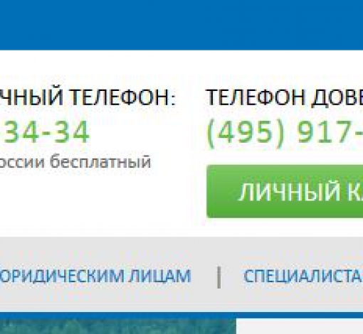 Информацию об оформлении недвижимости и земли есть на сайте Росреестра.