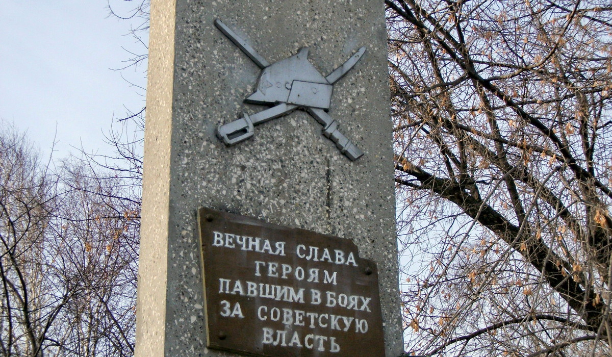 Памятная стела установлена в сквере ст. Егоршино.