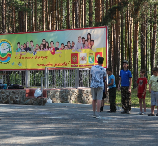 Отдых в этом году для ребят прерывается.