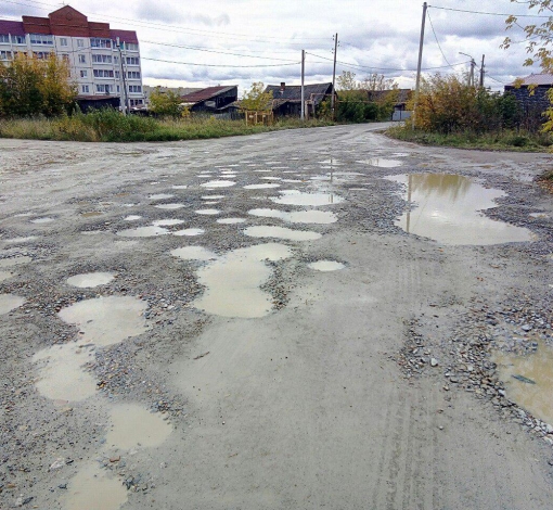 На ремонт улиц Западная, Некрасова, Свердлова летом городские власти потратили 94 тысячи рублей