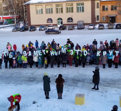 В поселке Буланаш прошел флеш-моб, призывающий к безопасности движения.