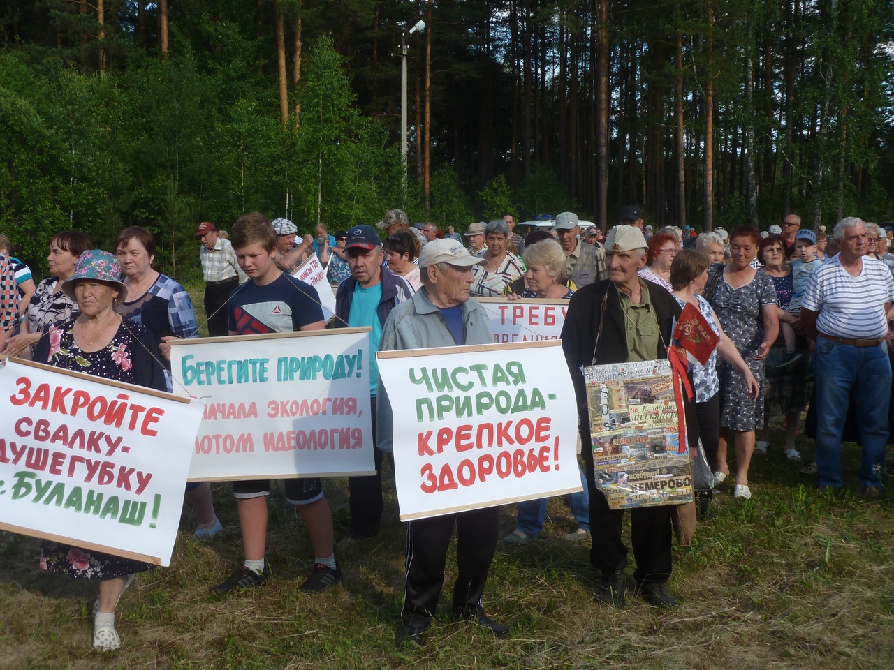 Погода артемовский поселок буланаш. Егоршинские вести Артемовский.