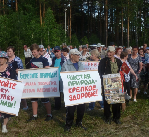 В п. Буланаш уже проходили митинги протеста против работы отслужившее свое мусорного полигона и против подтопления.. Но влати людей не слышат...