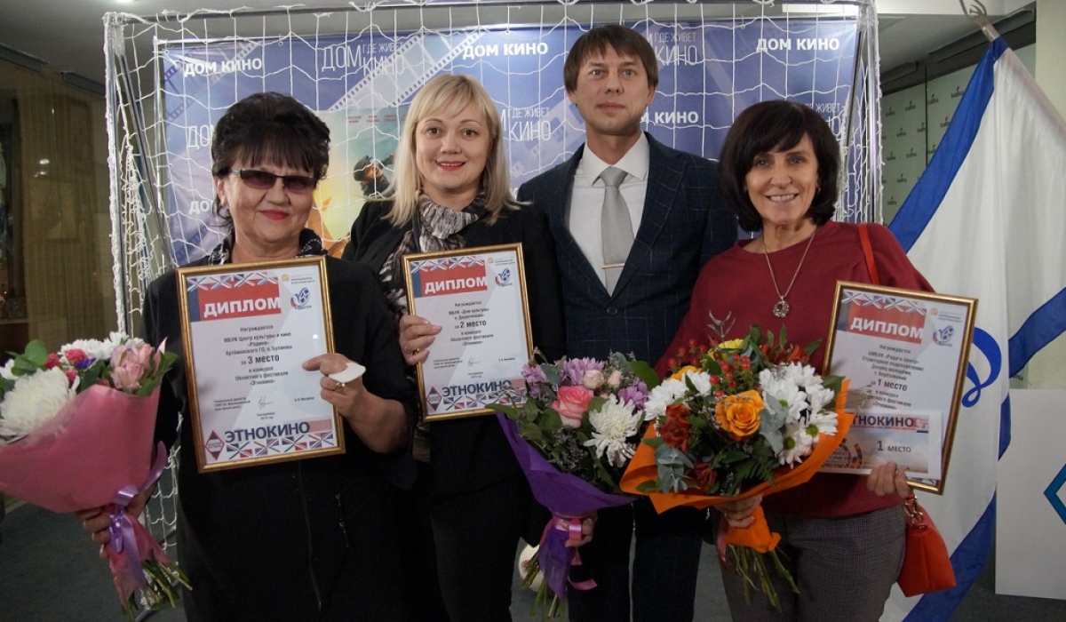 Награду получила руководитель Центра  "Родина" Вероника Никифорова (на фото - первая слева).