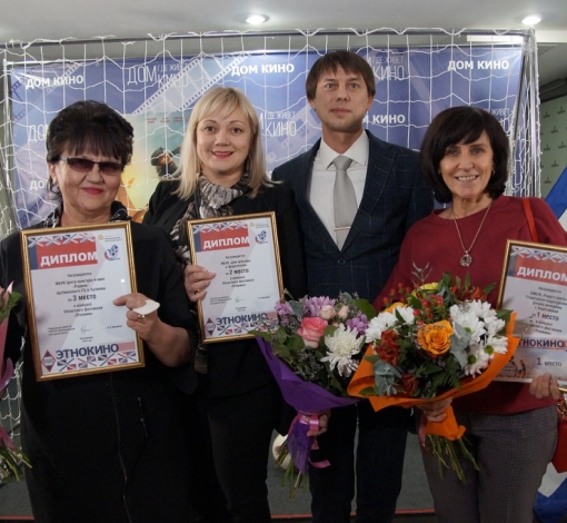 Награду получила руководитель Центра  "Родина" Вероника Никифорова (на фото - первая слева).