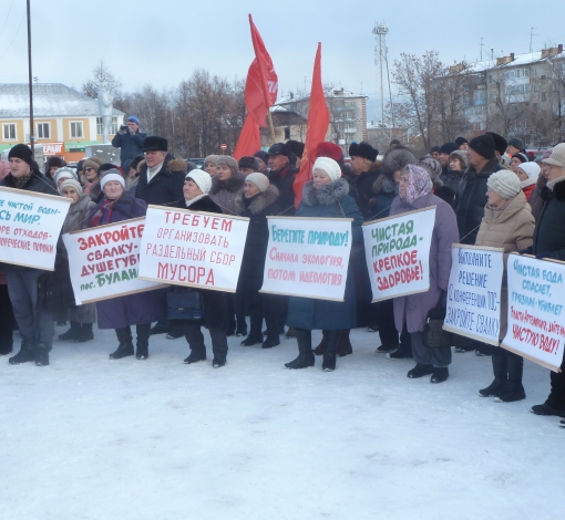 Плакаты на митингах были, в основном, с экологическими требованиями.