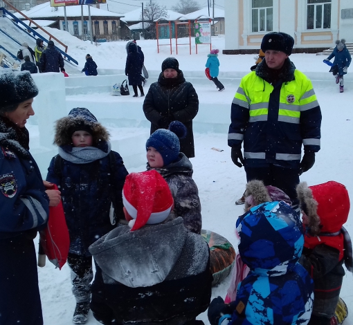 Сотрудники ГИБДД пришли в ледовый городок на площади, чтобы напомнить ребятам и взрослым правила безопасного поведения в зимние каникулы.