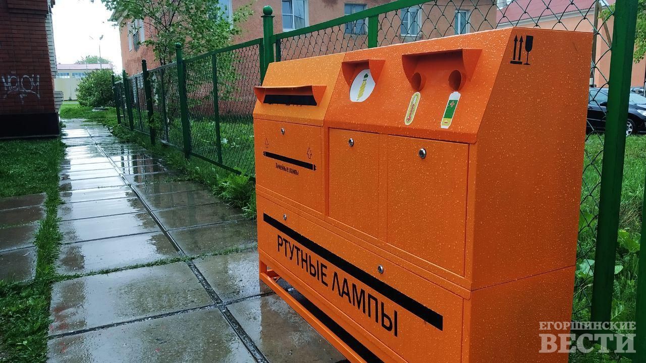 Специальные контейнеры для сбора опасных отходов установлены в Карпинске. Фото: Александр Ярошук, 