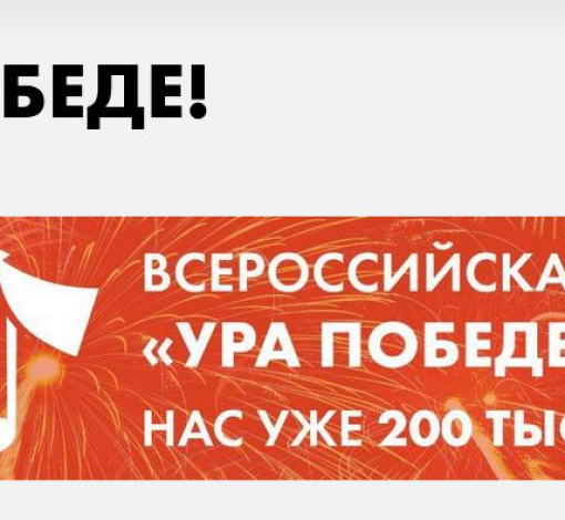 Мелодии военных лет можно установить бесплатно на время действия акции.