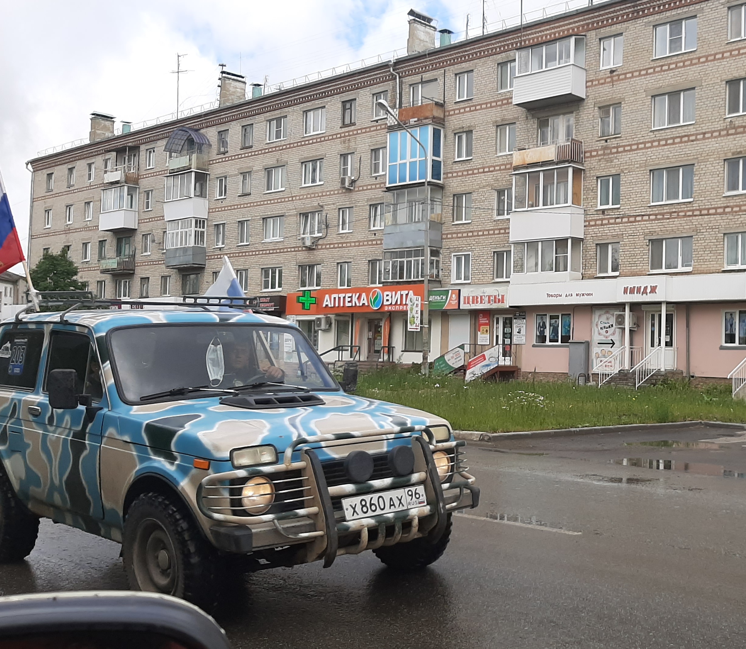 В Артемовском состоялся 