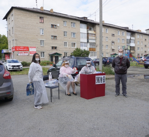 Вот такой передвижной пункт работает сегодня во дворе пятиэтажек на ул. Ленина.