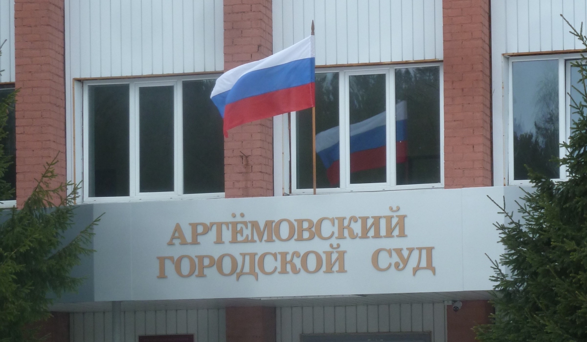 Артемовского «домушника» осудили на семь лет